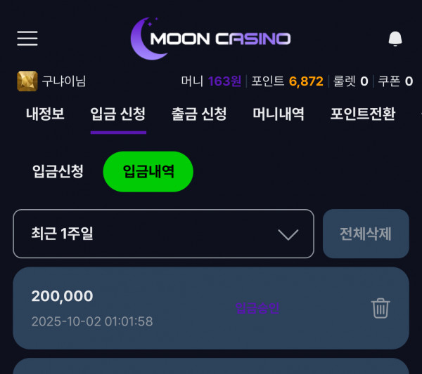 문