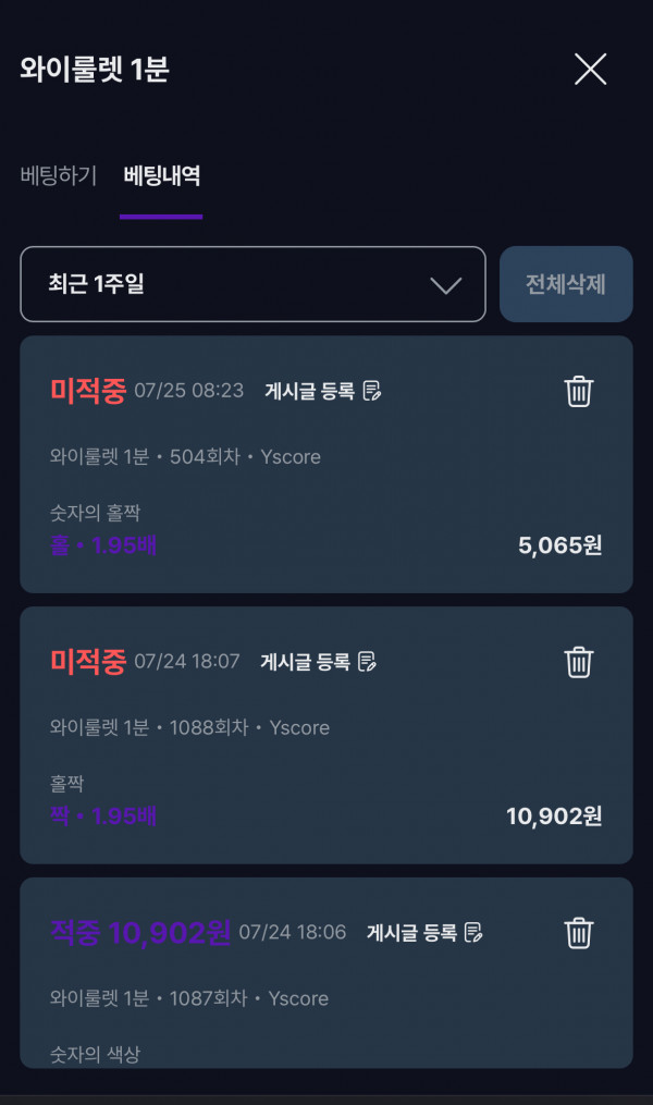 문 콤프