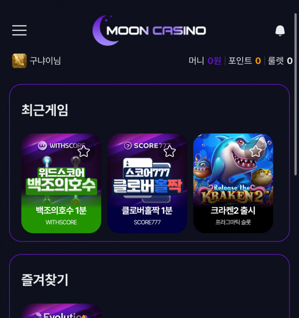 문