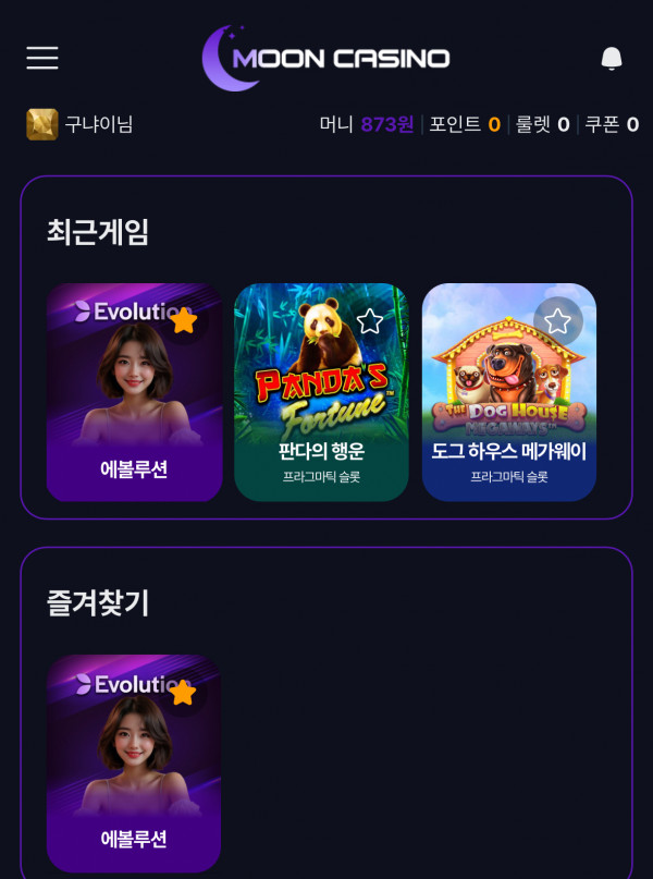 문