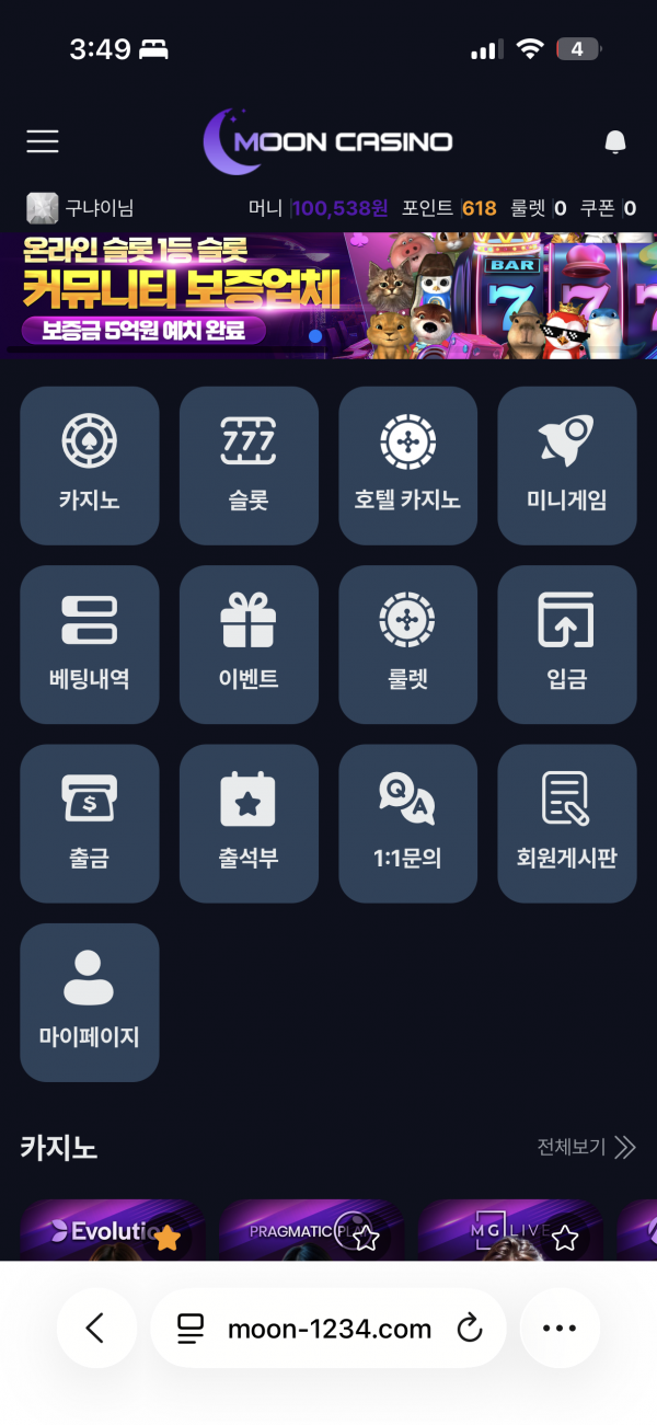 문 2천원의 행복