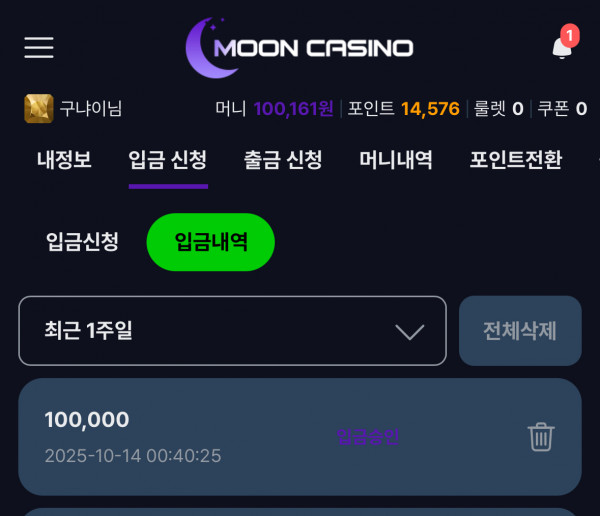 문