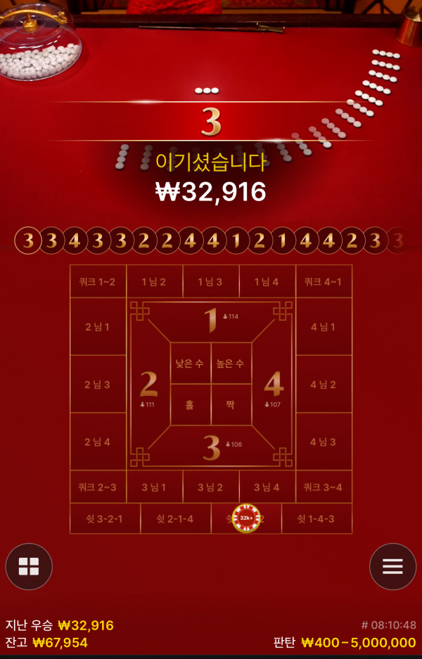 문포전