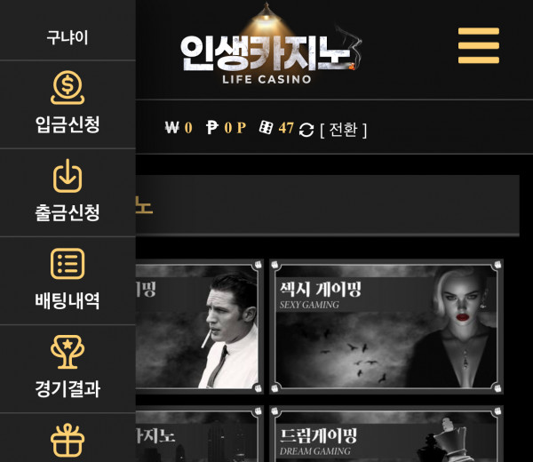 인생콤