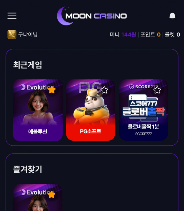 문