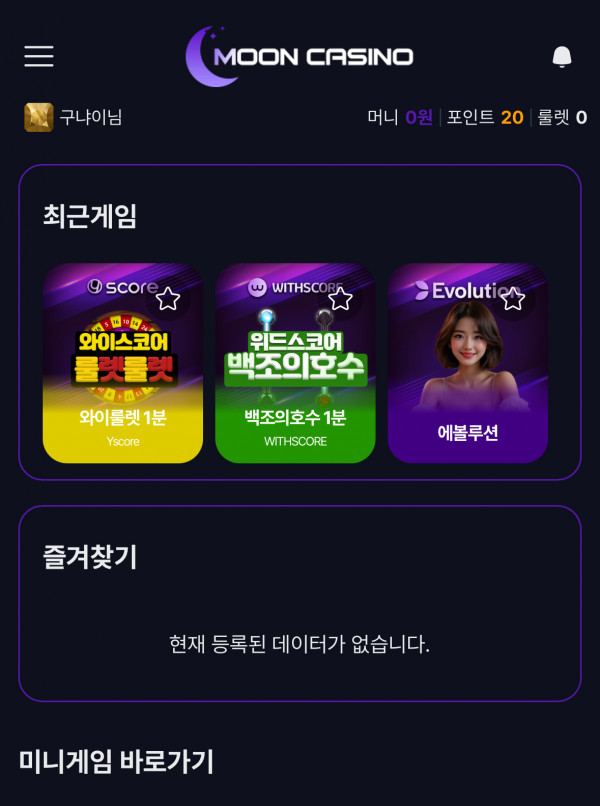 문 콤프