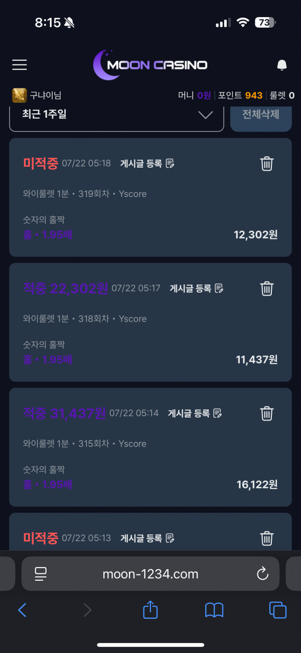 문 콤프