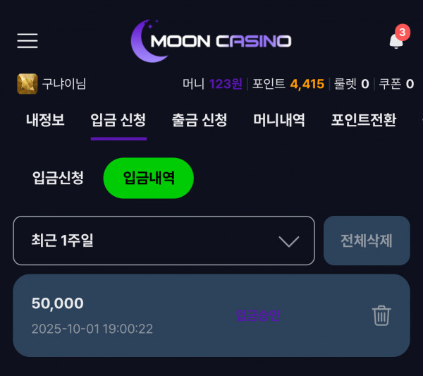 문