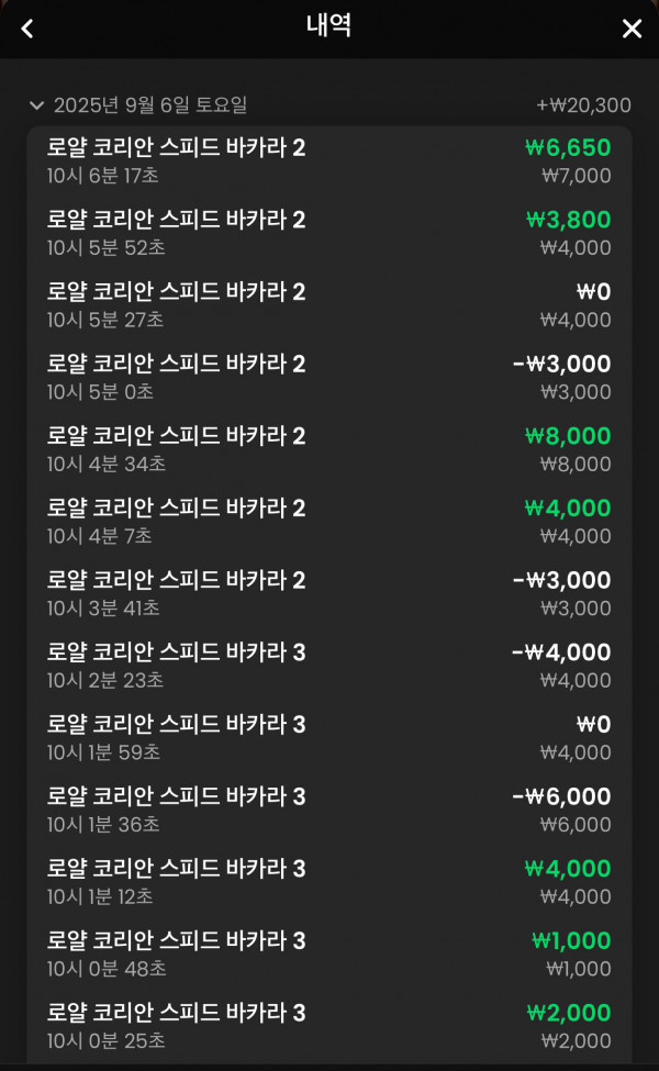 인생