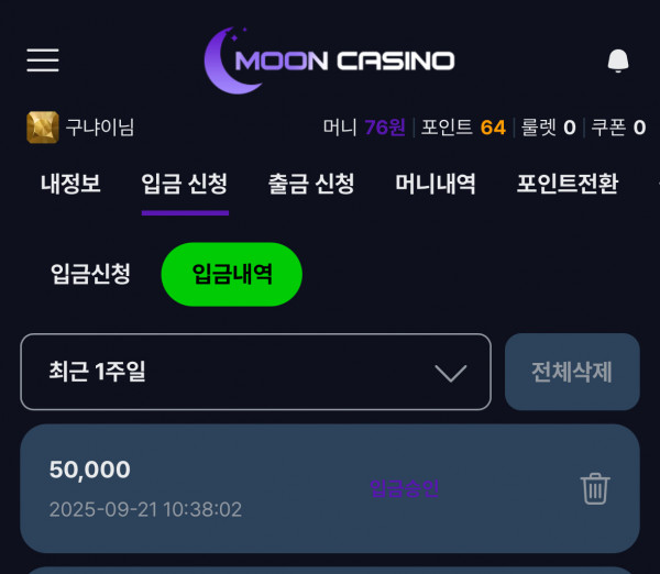 문