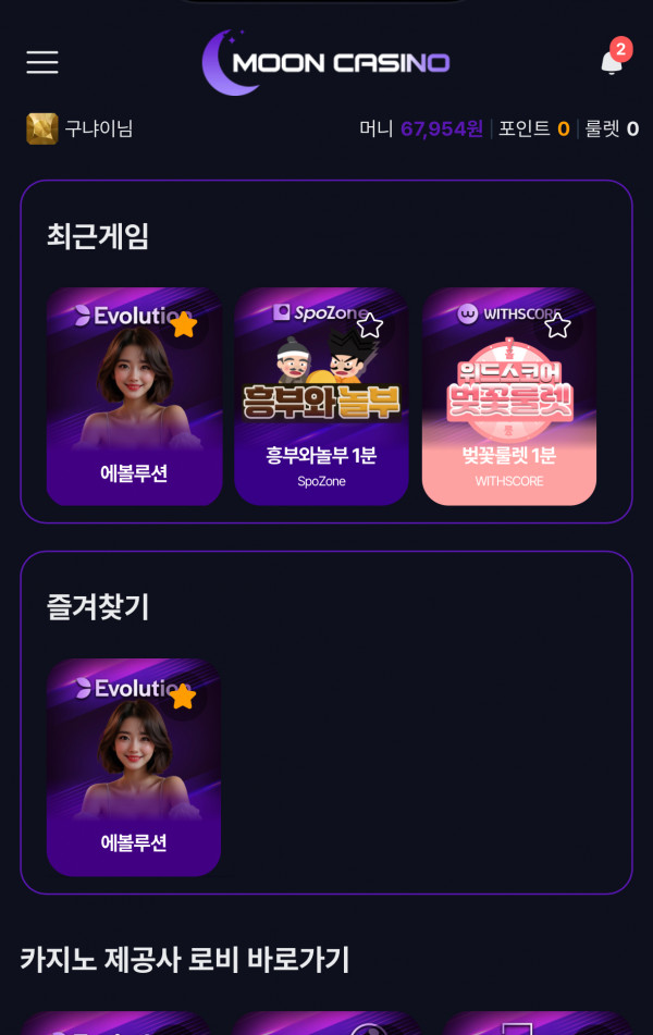 문포전