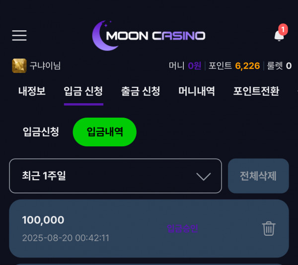 문
