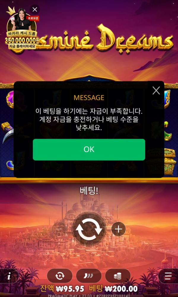 문