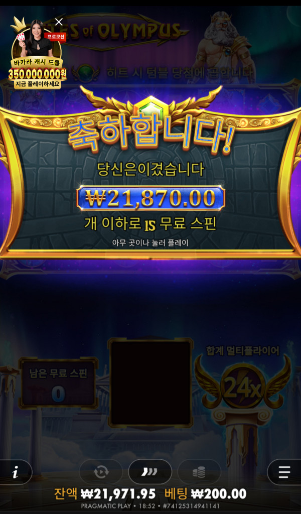 문