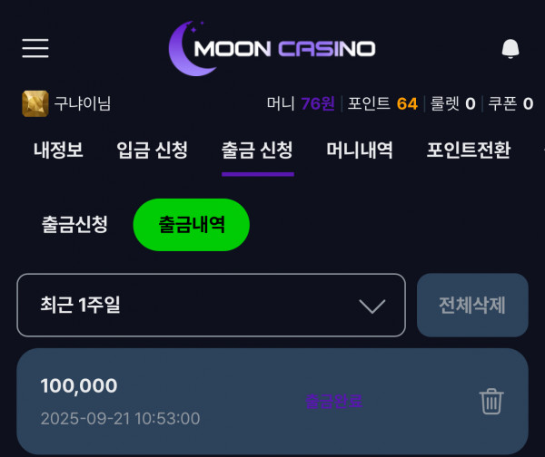 문