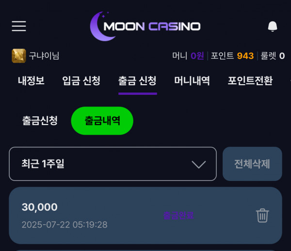 문 콤프