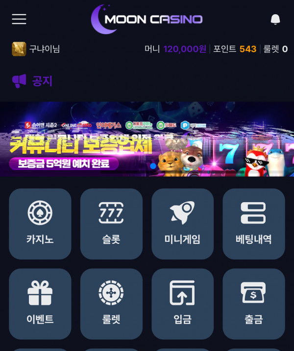 문 포전
