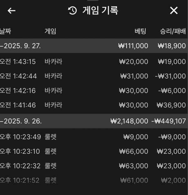 문