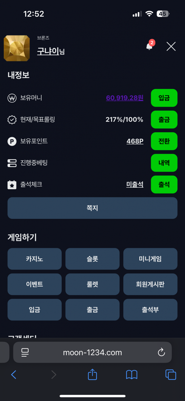 문