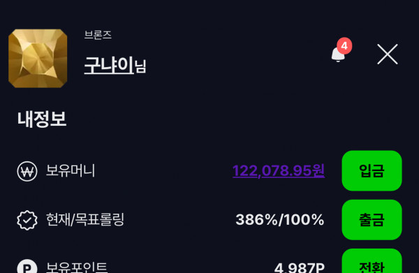 문