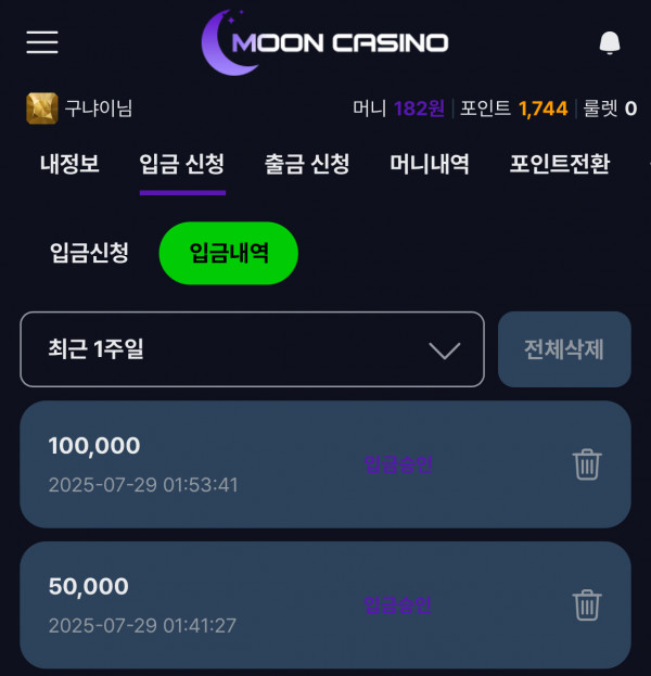문