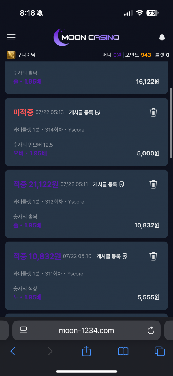 문 콤프