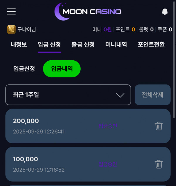 문