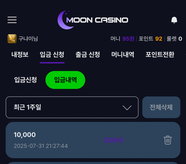 문