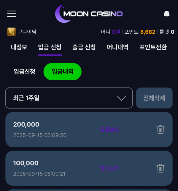 문