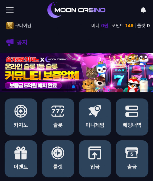문 콤