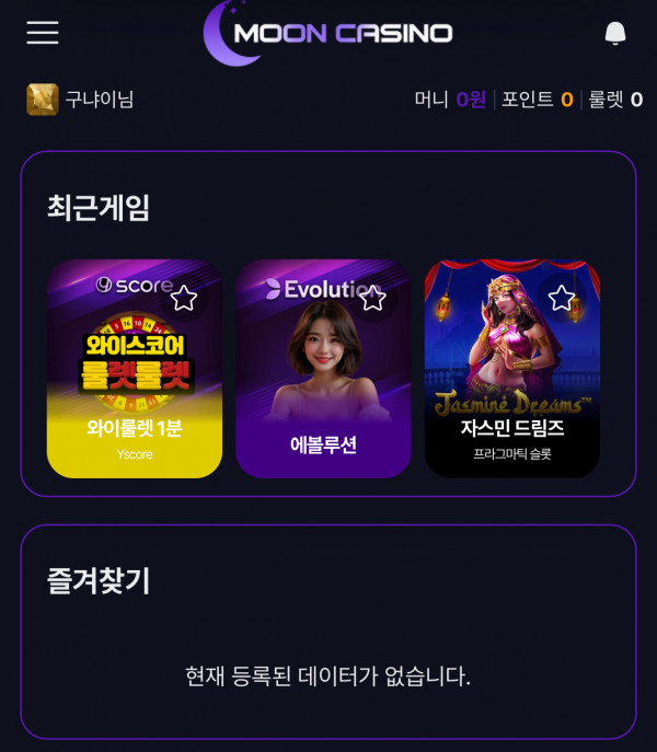문
