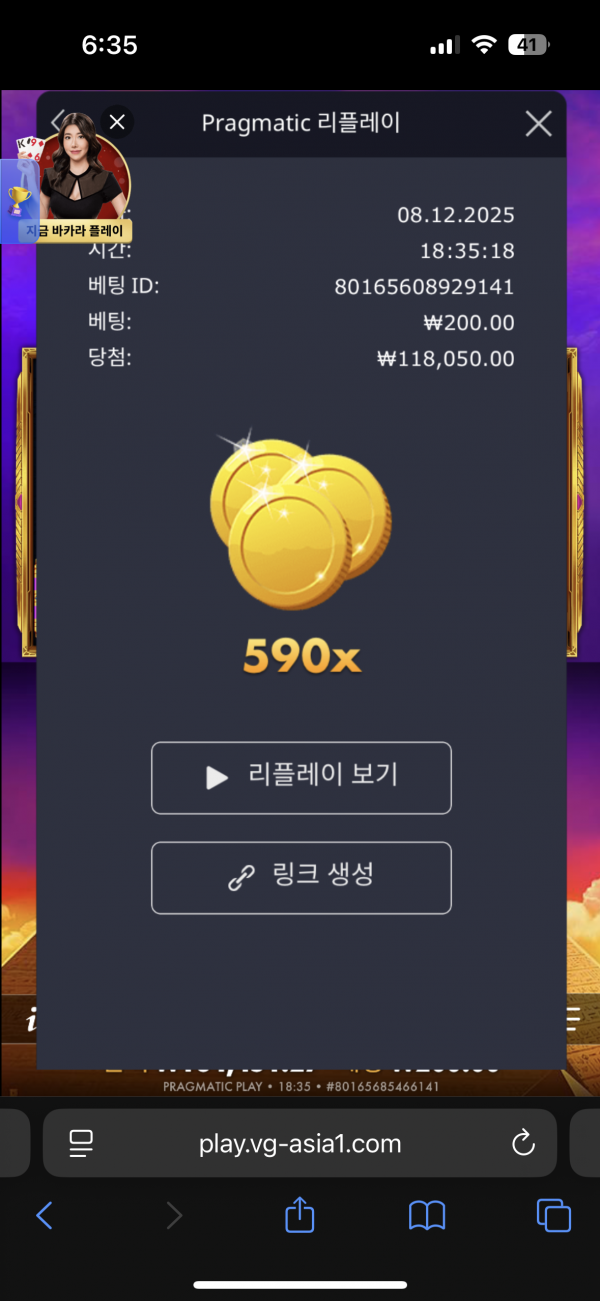 문 슬롯 590배