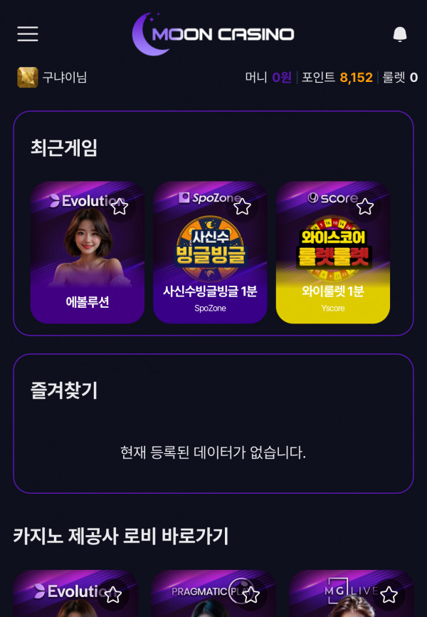 문