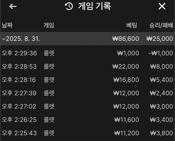 인생 페이백