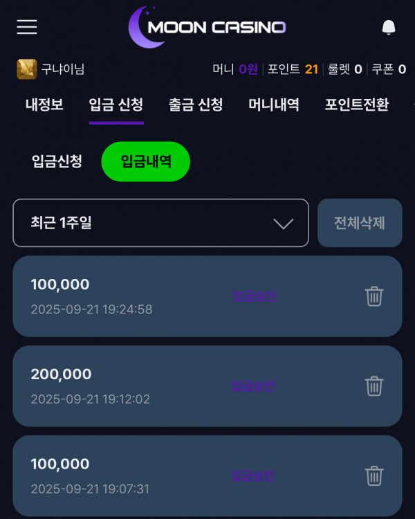 문