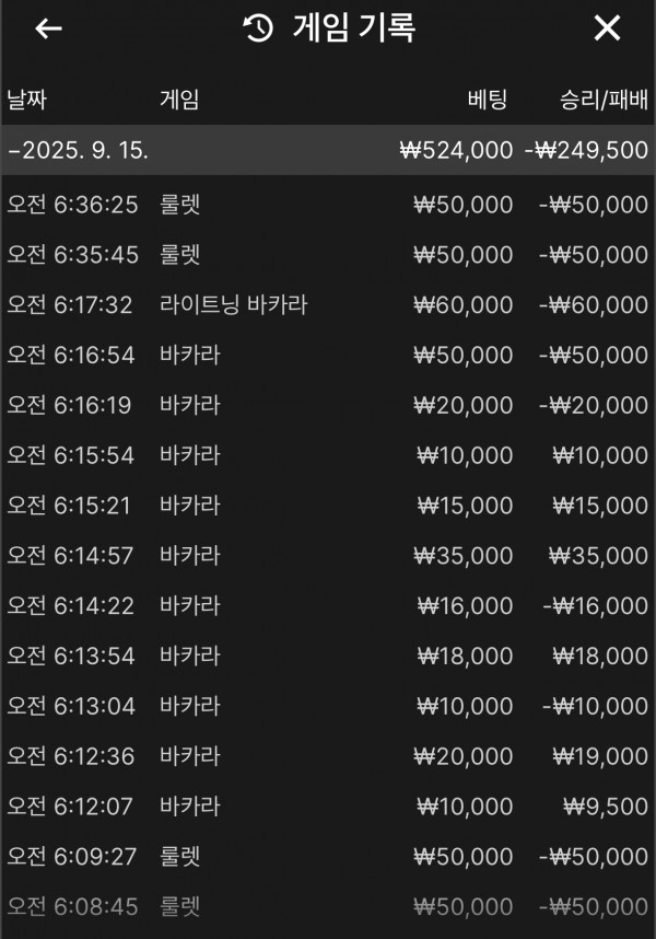 문