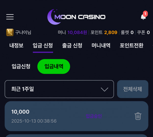 문