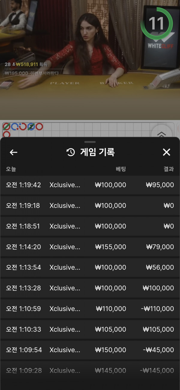 아벤후기