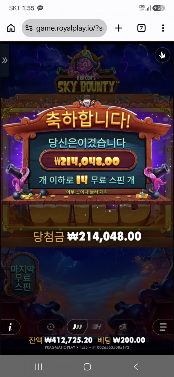 슬롯배당왕 1100배