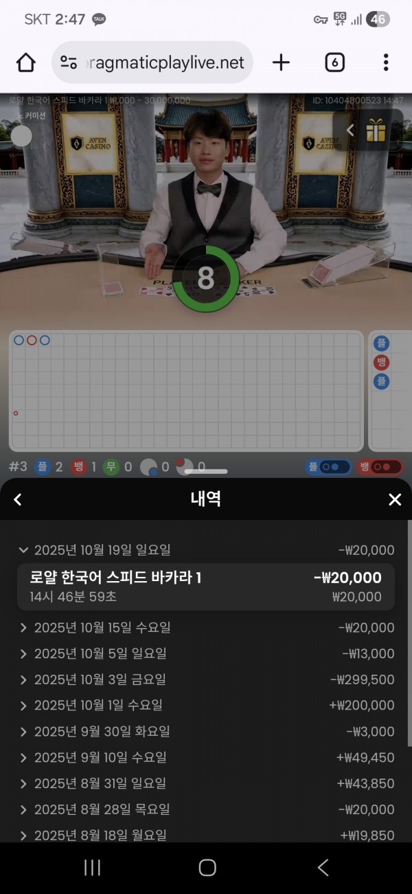 케플후기