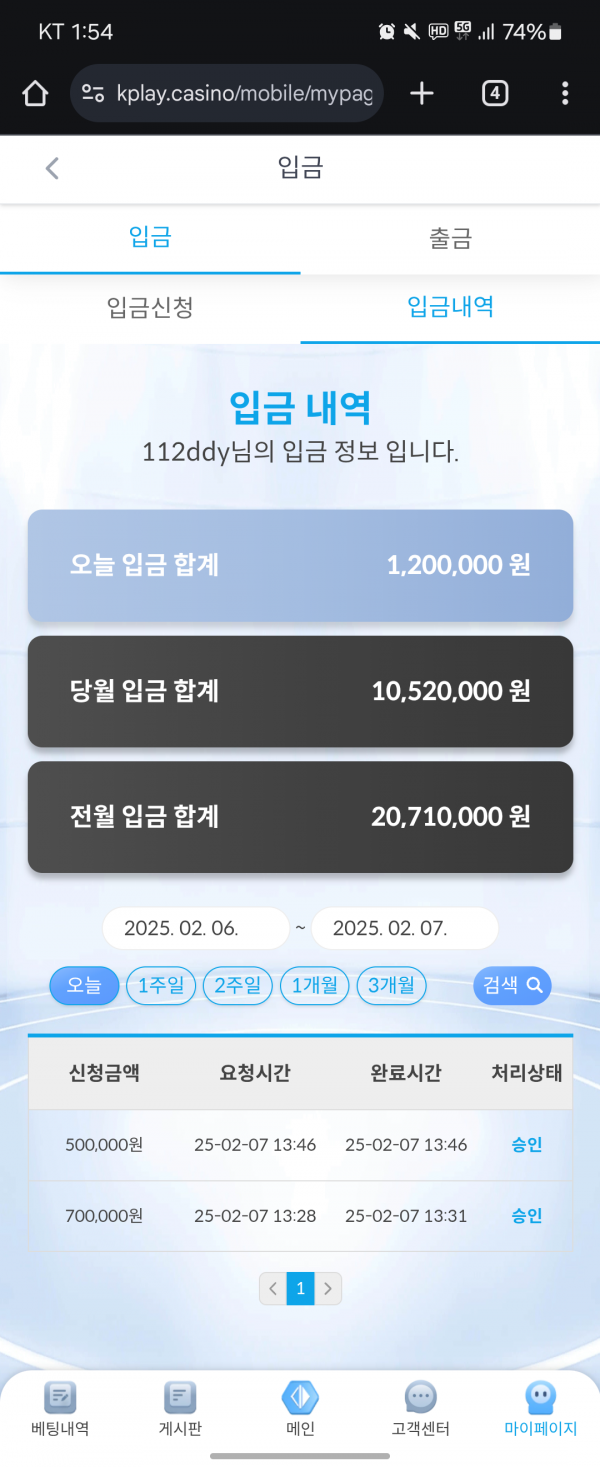 흠