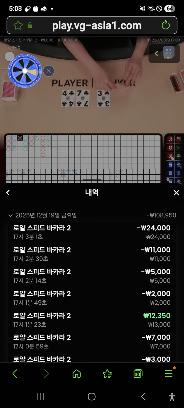 문카지노