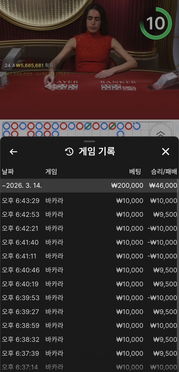 아벤 치킨돌발 후기