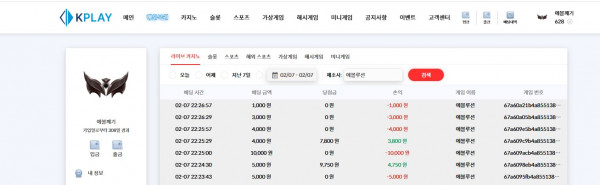 캐플후기