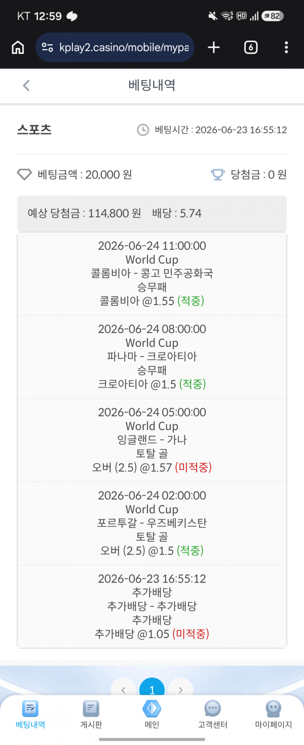 아 진짜