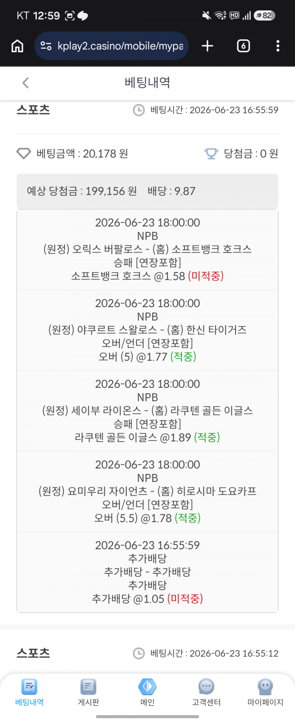 아 진짜