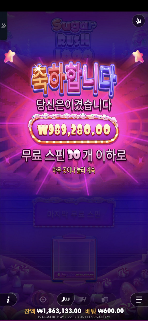 아벤 슬롯배당왕신청 1648배