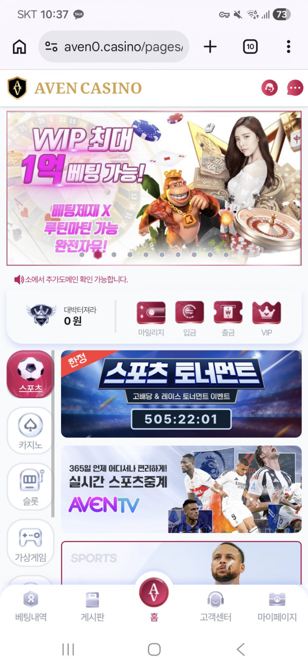 아벤 슬롯배당왕신청 1648배