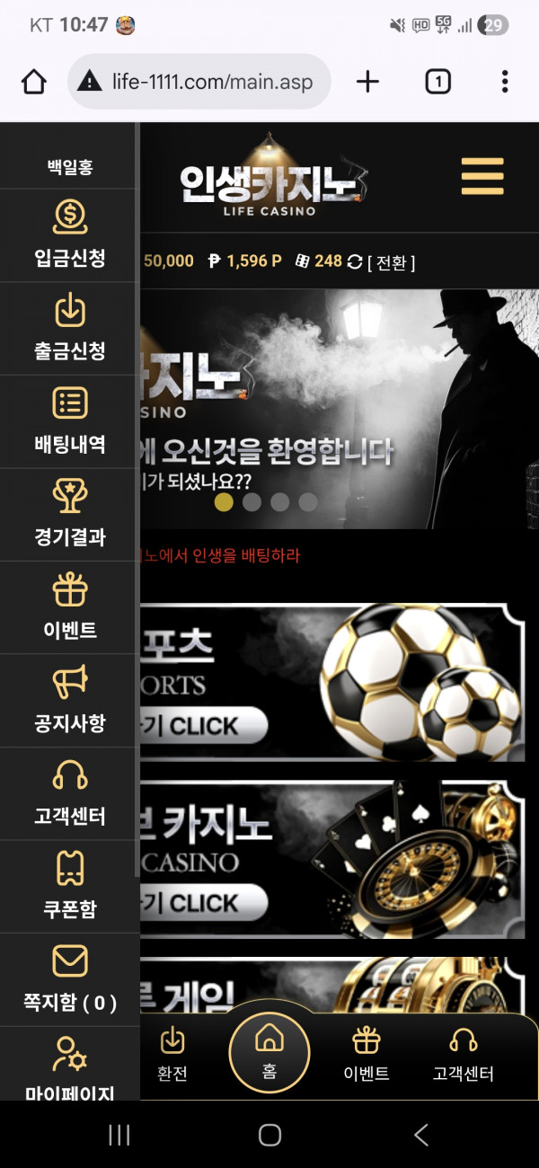 인생 포전 후기