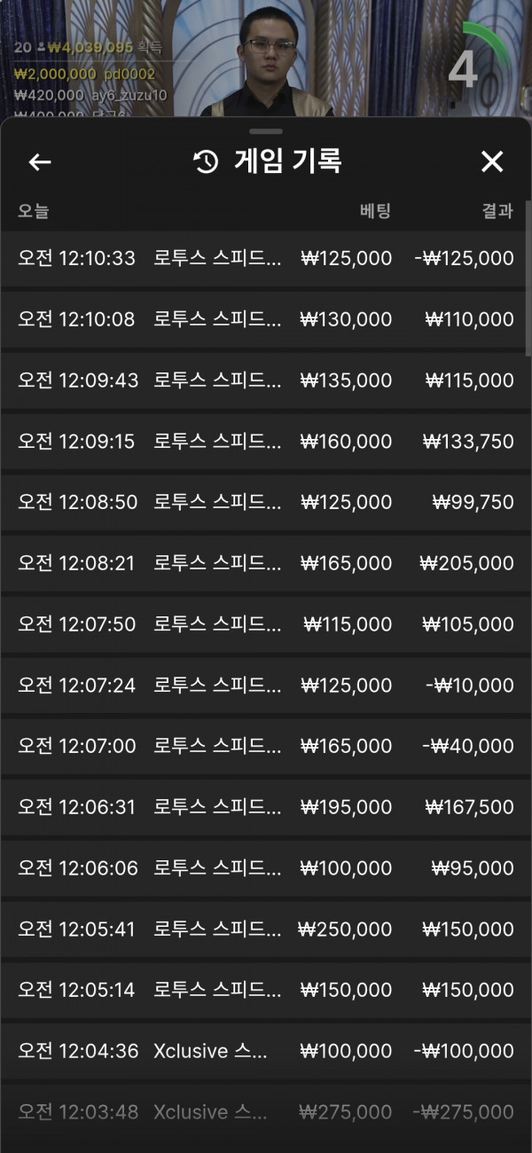 아벤 10연승이벤트